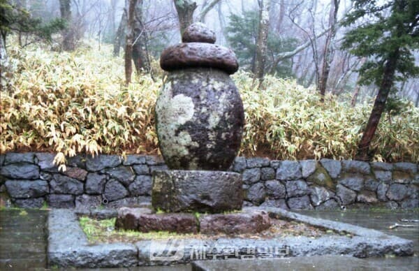 揭开历史面纱:探讨汉拿山与流亡士人的文化遗产